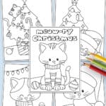 Christmas Cat Coloring Pages for Kids